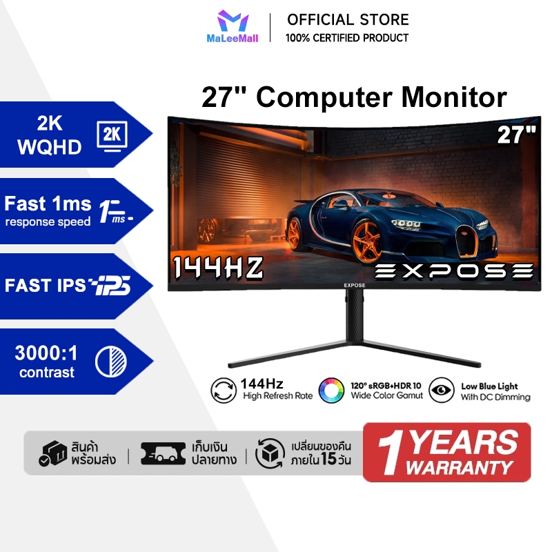 EXPOSE 27 นิ้ว Monitor 2K 180Hz จอมอนิเตอร์ Computer Monitor 24 นิ้ว FHD 75HZ จอไร้ขอบ 22 นิ้ว IPS L