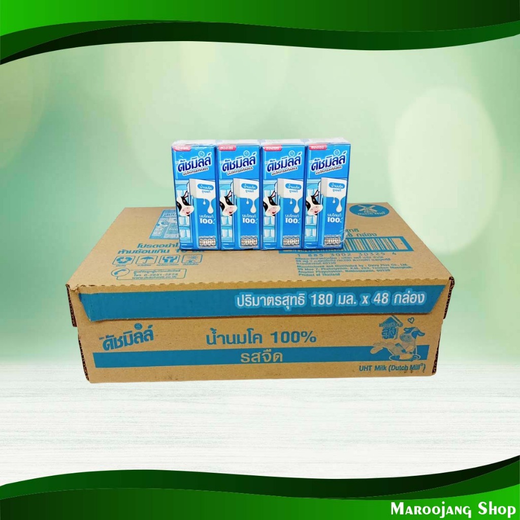 ซีเล็คเต็ด นมยูเอชที รสจืด ดัชมิลล์ 180 มล(48กล่อง) Selected UHT Milk Plain Flavor Dutch Mill