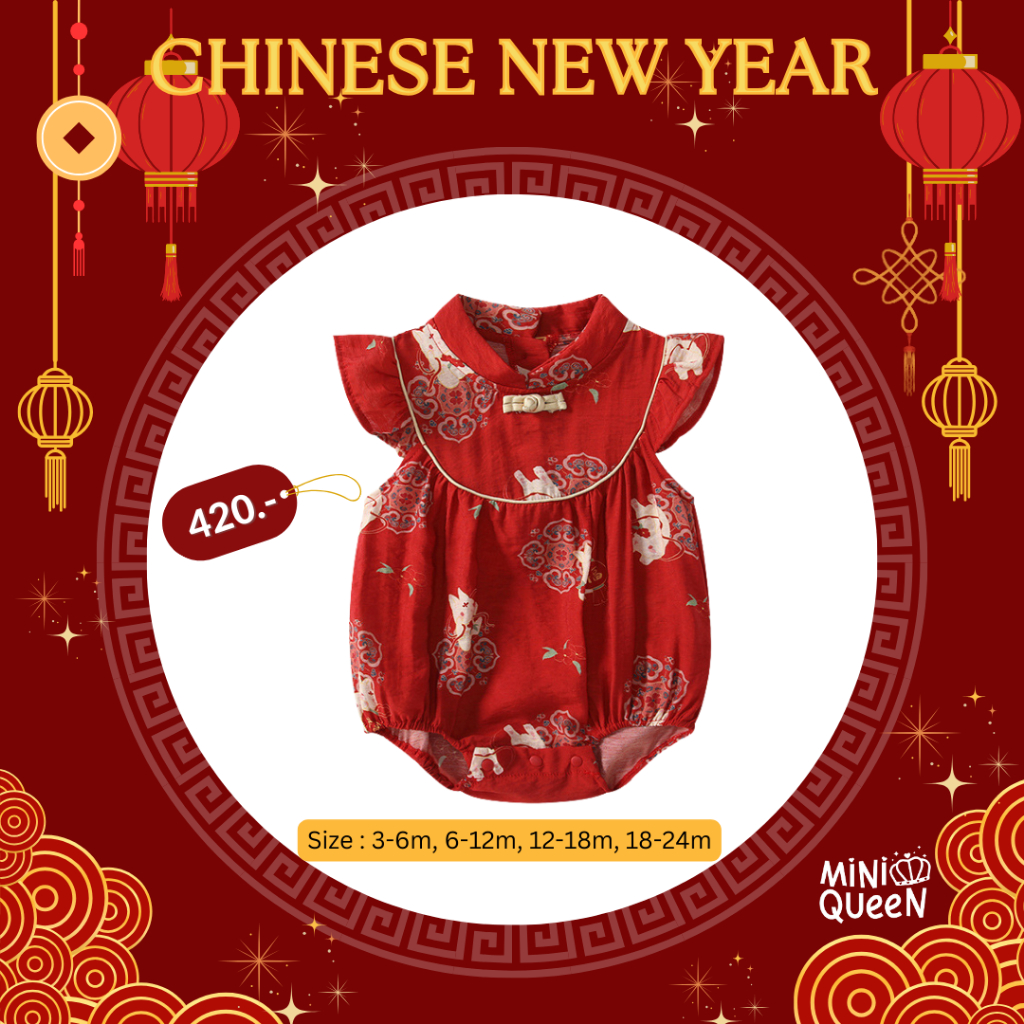 MiniQueen ชุดตรุษจีนเด็กอ่อน บอดี้สูทคอจีนเด็กอ่อน รุ่น Chinese (BDS00209)