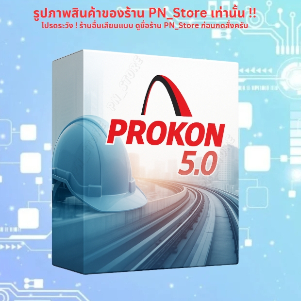 PROKON 5.0 | Lifetime For Windows x64 | Full Version