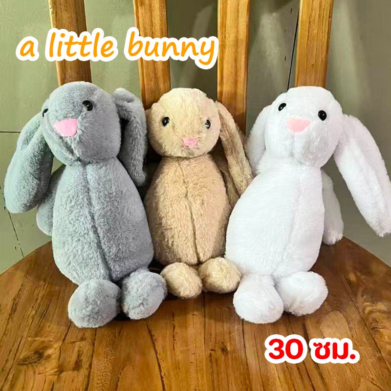 พร้อมส่ง🐇 ตุ๊กตากระต่ายหูยาว นุ่มสบาย น่ารักมาก หมอนตุ๊กตา ของเล่นตุ๊กตา