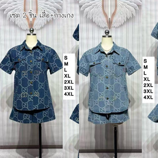 ชุดยีนส์ เสื้อเชิ้ต+กางเกงขาสั้น งานปัก งานป้าย chalita