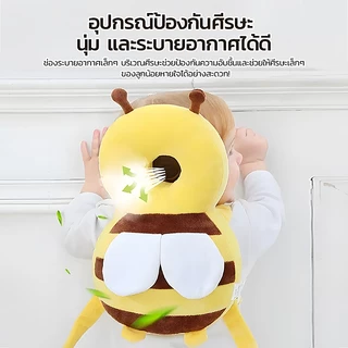 หมอนหนุนเด็ก หมอนกันตก หมอนกันกระแทกพร้อมสายคล้องไหล่สำหรับเด็ก ช่วยลดอาการบาดเจ็บของทารกที่ล้ม