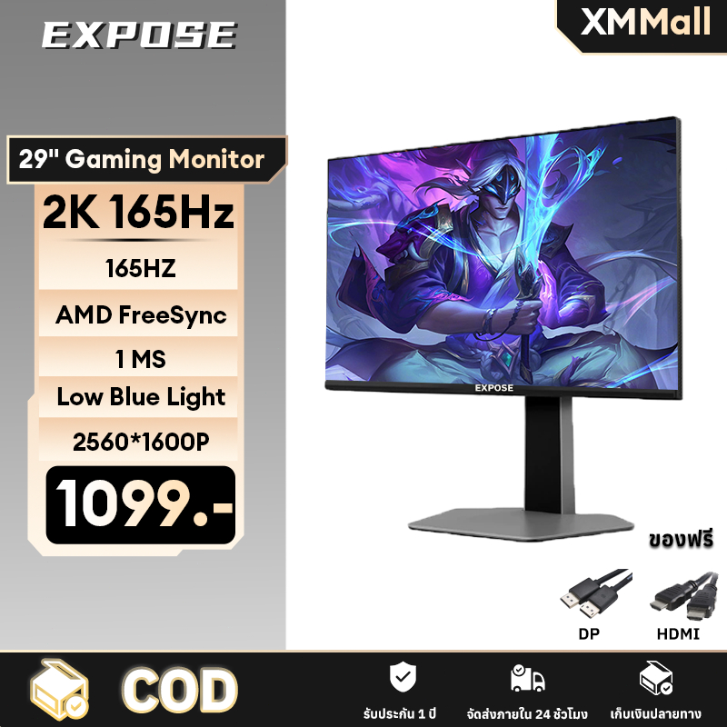 โปรโมชั่น! จอคอมพิวเตอร์ 29นิ้ว Ultrawide 180Hz เกมมิ่งมอนิเตอร์ จอโค้ง Immersive Gameplay D1