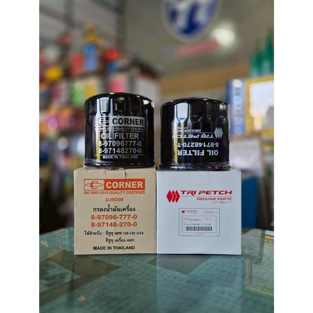 กรองเครื่อง NPR120-135,4HFI 8-97096-777-0,8-97148270-T