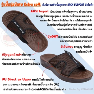 Aerosoft รองเท้าแตะผู้ชาย รองเท้าแตะแบบสวม เพื่อสุขภาพ แอโร่ซอฟ SM3031