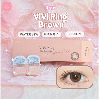 Olens Vivi Ring - Brown 1 Day เลนส์รายวัน 1คู่ 🍪 หมดอายุ 203…