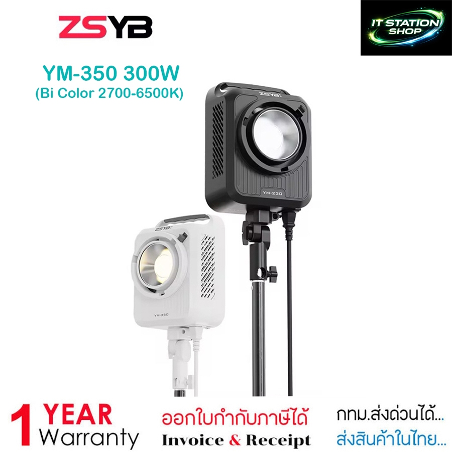 ZSYB YM350 300W Bi Color 2700-6500K LED Video Light