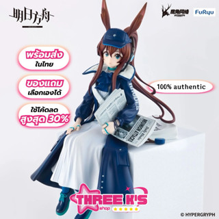 [🔥พร้อมส่งในไทย] 💯มือ1/ของแท้ Lot JP🇯🇵 FuRyu 'Amiya' Noodle …