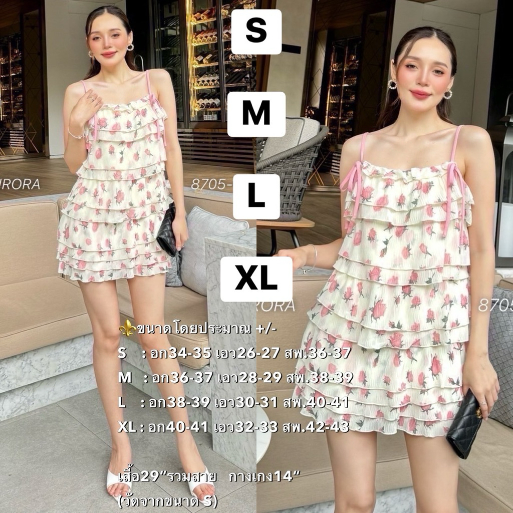 พร้อมส่ง เติม S-L⚡️AR 8705 ชุดเซต มินิเดรสสีชมพูลายดอก+กางเกงสั้น น่ารักมากก