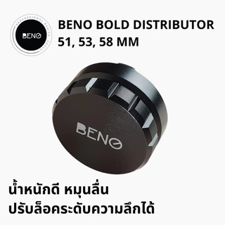 BENO BOLD Distributor ที่เกลี่ยผงกาแฟ ปรับระดับหน้ากาแฟบดให้เรียบ ปรับระดับความลึกได้สำหรับก้านชงเอสเปรสโซ่ขนาด 51 53 58