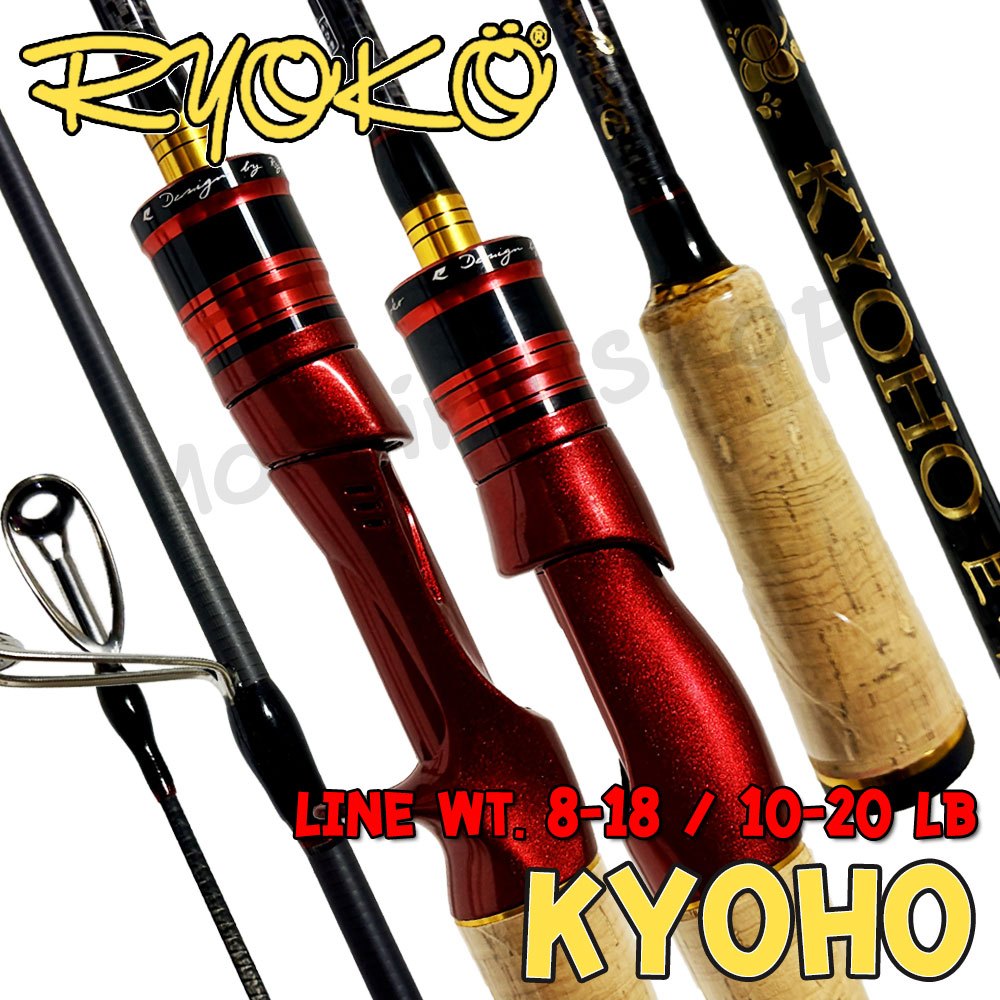 คันตีเหยื่อปลอม กราไฟท์ RYOKO BALLISTA KYOHO เคียวโฮ