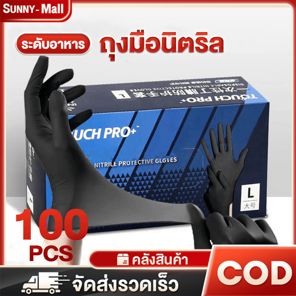 ถุงมือล้างจาน ซิลิโคน/PVC มีหลายสี แนบสนิท ไม่ทำลายง่าย ปกป้องมือได้ดี