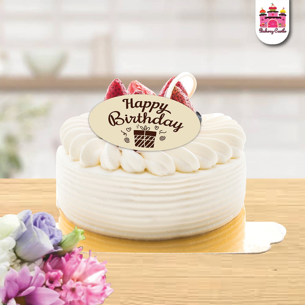 ป้ายช็อคโกแลต Happy Birthday  (ลายใหม่) 5  (ไม่รับประกันการละลาย) สำหรับตกแต่งเค้ก Happy Birthday Chocolate