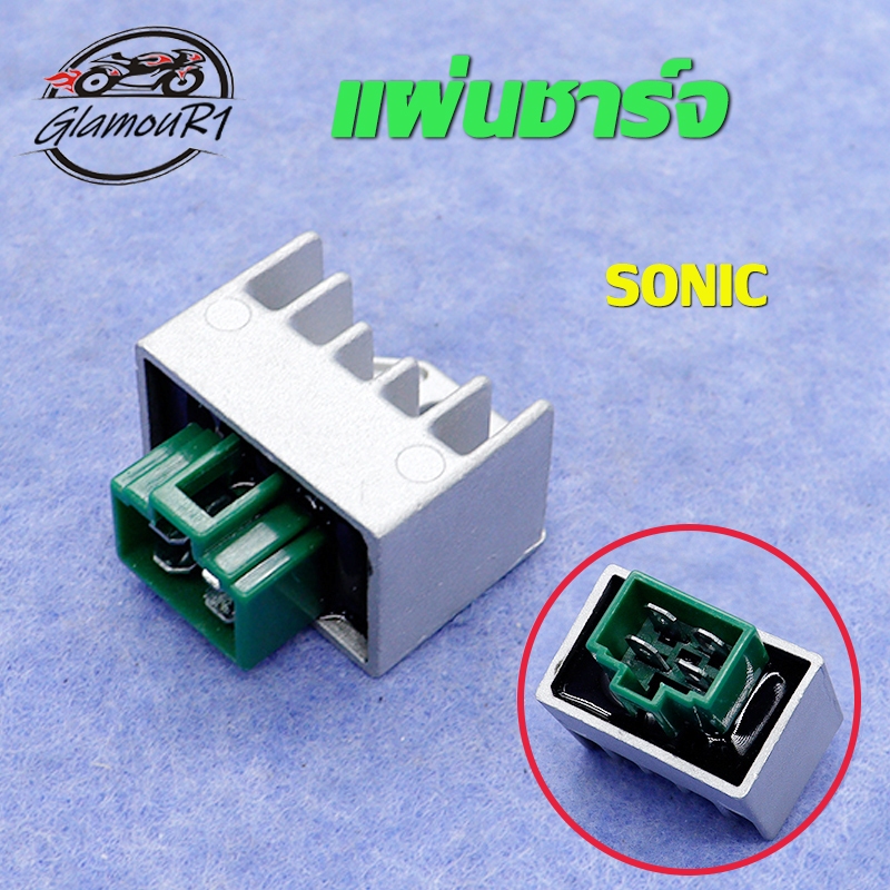 แผ่นชาร์ท SONIC แผ่นชาร์จ แผ่นชาร์จโซนิค