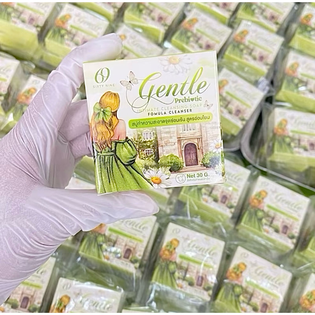 [ของแท้] สบู่69 หนูซอว์ by noo saw💚🫧