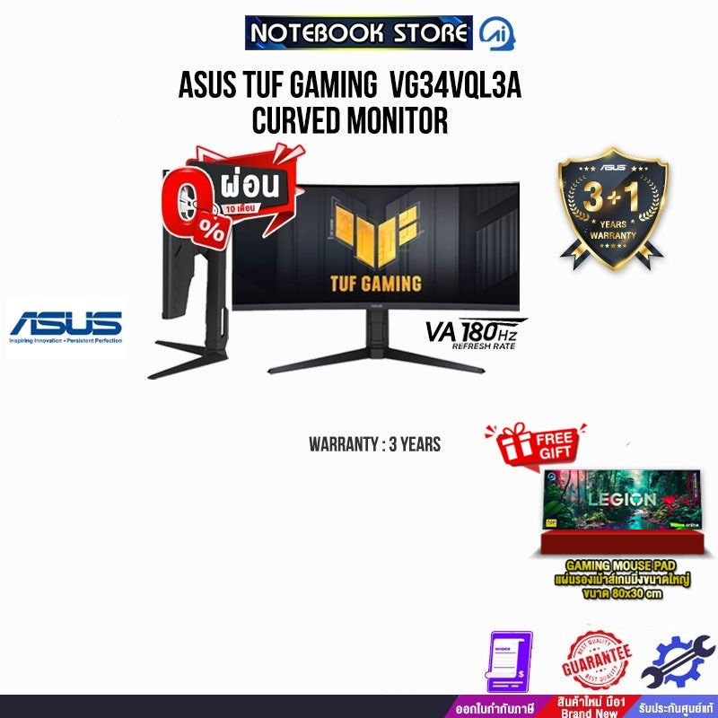[ผ่อน0%10ด.]ASUS TUF GAMING VG34VQL3A CURVED MONITER/ประกัน3YEARS/BY NOTEBOOK STORE