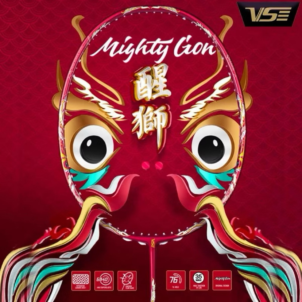 ไม้แบดมินตัน VS MIGHTY LION