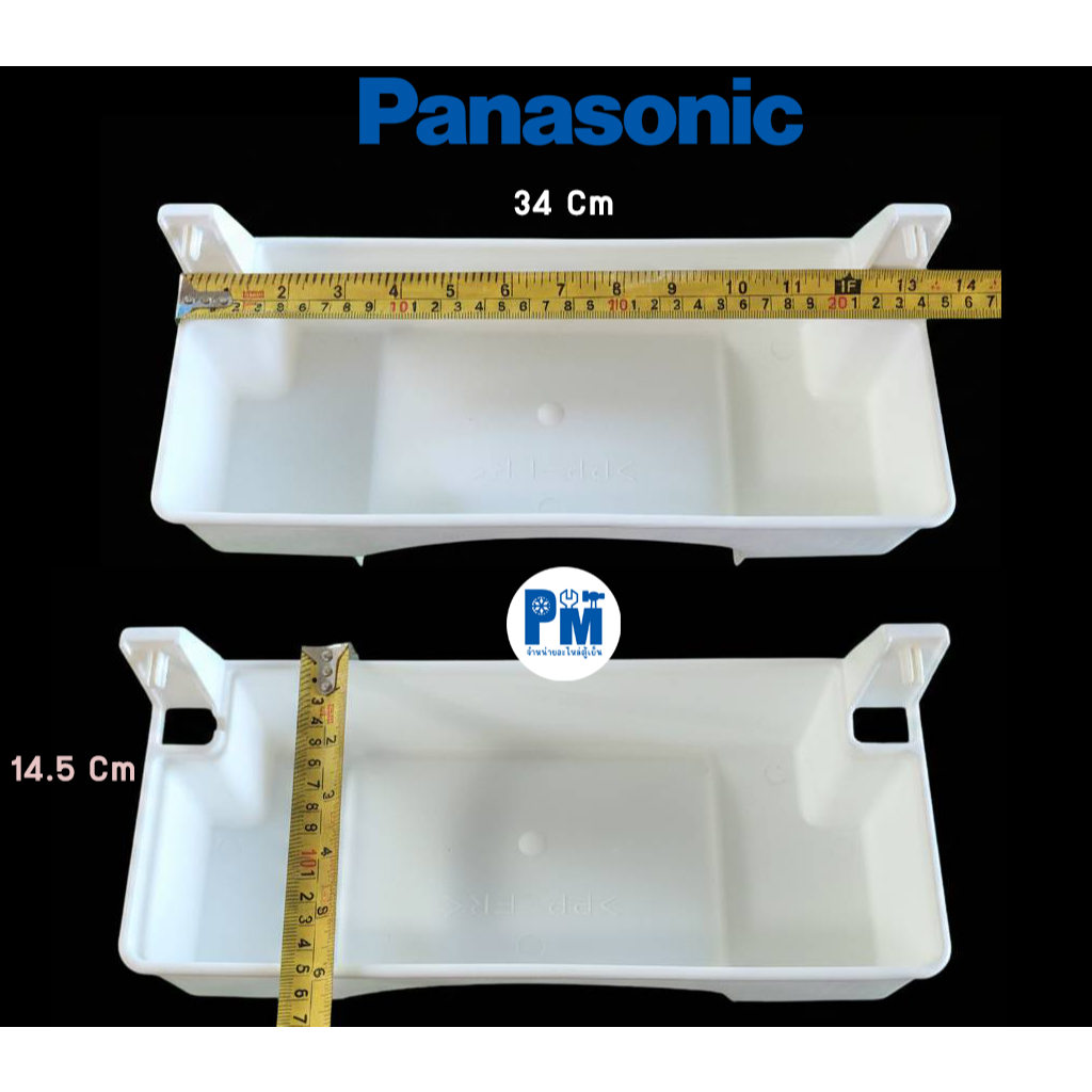 ถาดรองน้ำทิ้งด้านหลังตู้เย็น พานาโซนิค Panasonic PART NAEM: Pan Water Evap ราคา ถูกที่สุด ดีลบีเคเค แกลเลอรีภาพที่ 3
