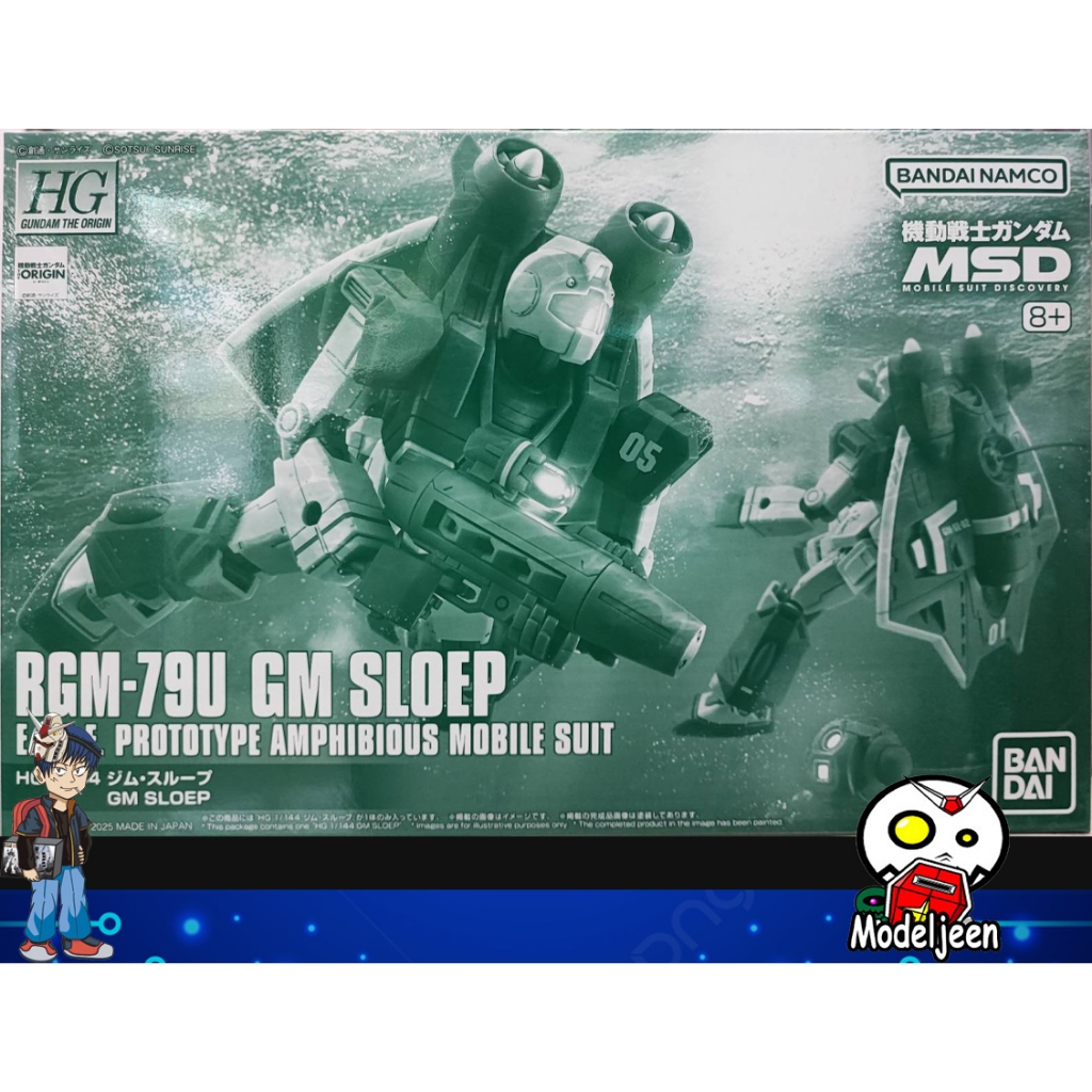 (P-bandai) HG1/144 RGM-79U GM Sloep