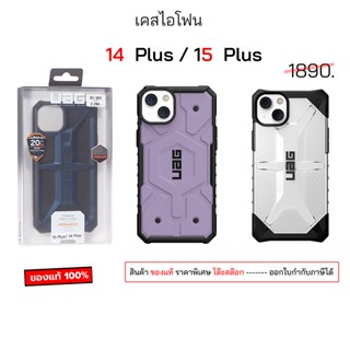 UAG สำหรับ เคสไอโฟน 15 Plus 14 Plus 6.7 ของแท้ ยูเอจี เคสไอโ…