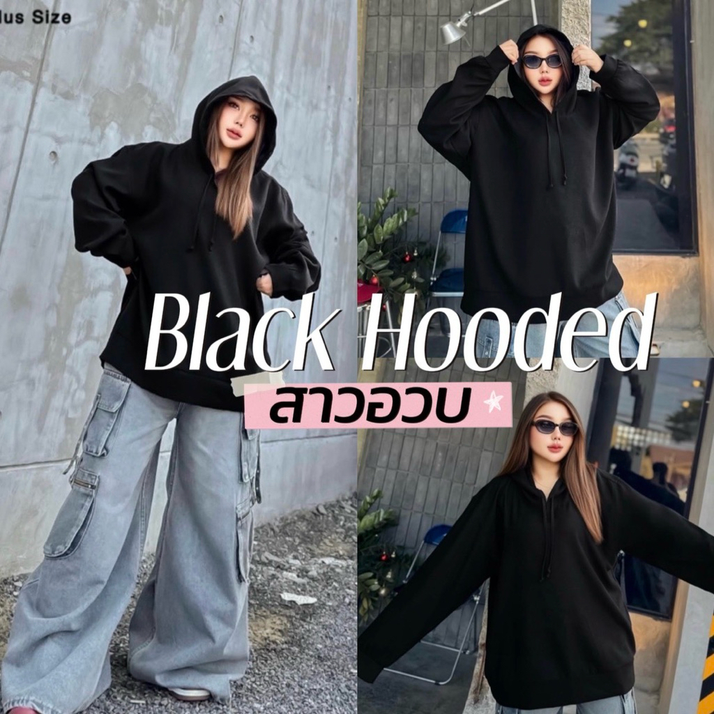 Black Hooded 🖤❄️🥾⌛️🇰🇷  เสื้อสเวตเตอร์แขนยาว ทรง oversize สีพาสเทลสุดมินิมอล มีฮูตสาวอวบ