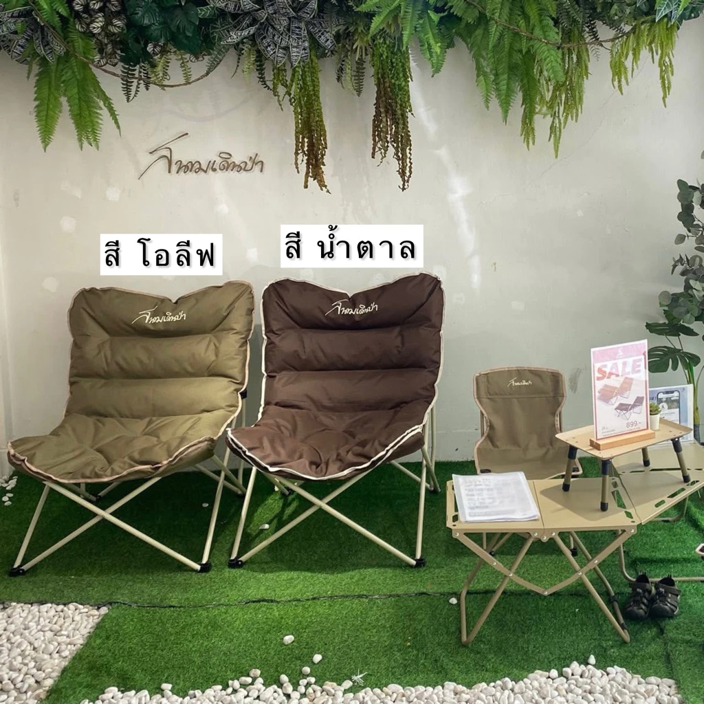 เก้าอี้โซฟาพับได้ สนามเดินป่า พร้อมถุงจัดเก็บ thumbnail 6
