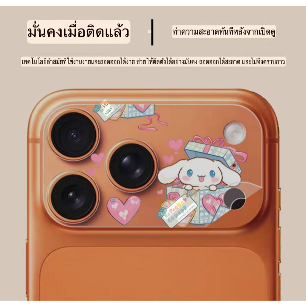 การ์ตูน เพชร ฟิล์มกันรอยฐานกล้อง （ไม่ใช่กระจก）สำหรับ iPhone 17 Pro/17 Pro Max