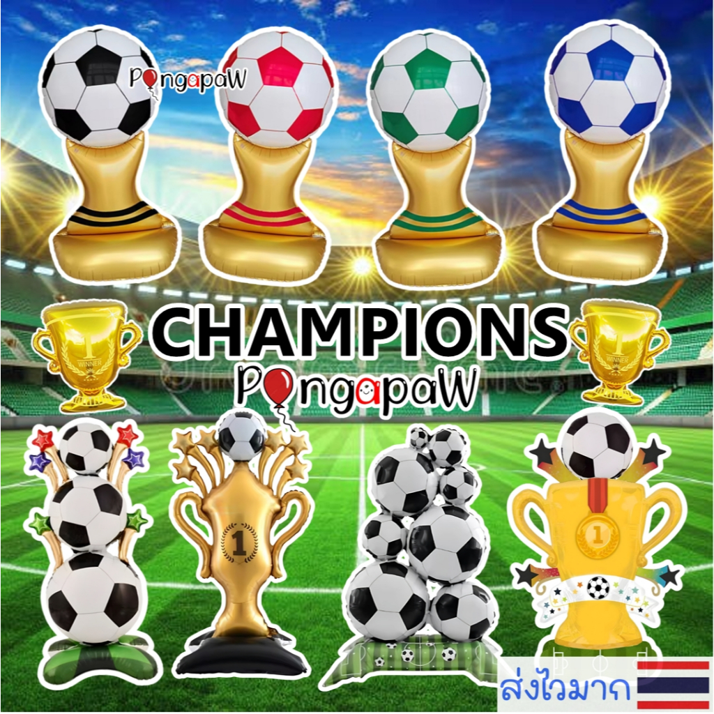 (ใหญ่มาก) ลูกโป่งถ้วยแชมป์ ลูกโป่งโฟเดียม champain ลูกโป่งฟุตบอล ฟุตบอลโลก fifa world cup ลูกโป่งถ้วยรางวัล