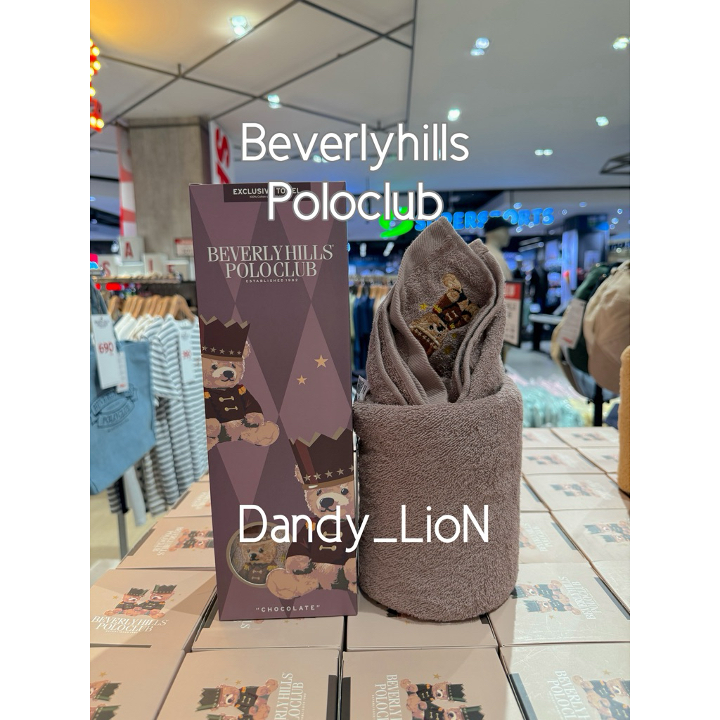 สต๊อคแน่นมาก! ส่งด่วนได้💯💯💯ส่งทุกวันไม่มีวันหยุด BEVERLY HILLS POLO CLUB ผ้าขนหนูผืนใหญ่ พร้อมส่ง สต