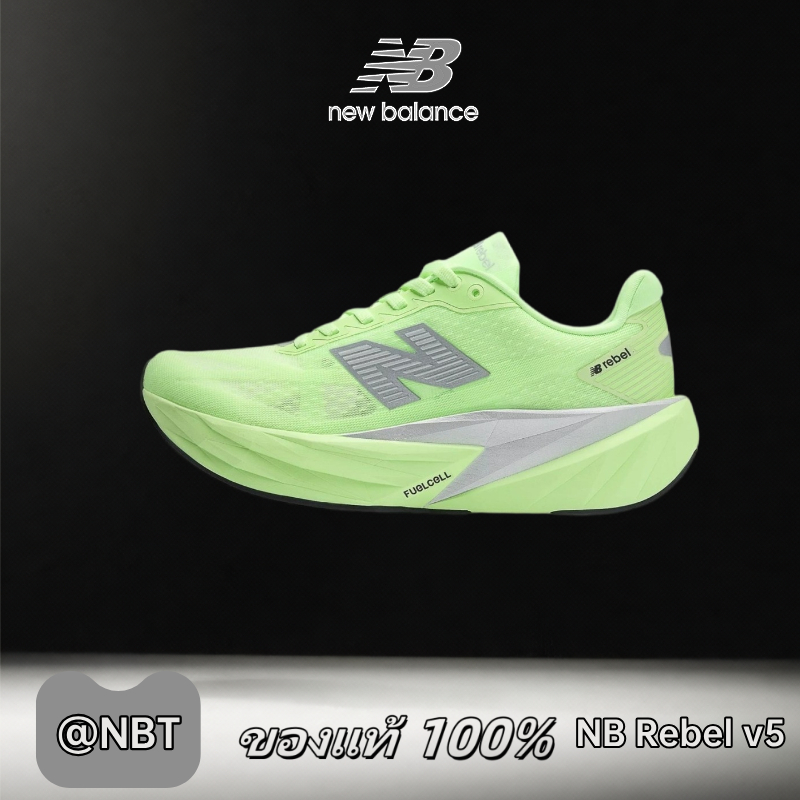 ✔ของแท้ 100% New Balance FuelCell Rebel v5   MFCXLZ5 green Low Sneakers