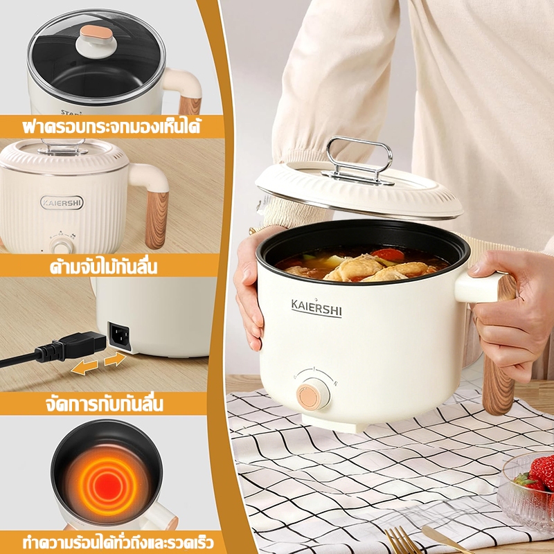 【รับประกัน5ปี 】หม้อไฟฟ้าอเนกประสงค์ 2 ลิตร ลิตร เหมาะสำหรับต้ม ผัด และนึ่ง หม้อไฟฟ้ามัลติฟังก์ชั่น electric skillet - รูปที่ 5