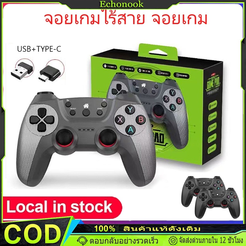 จอยเกมไร้สายบลูทูธ 2.4g สำหรับ PS3/PC/Steam/Android TV/Windows98/XP/WIN7/pc360 Anti-Drift Controller