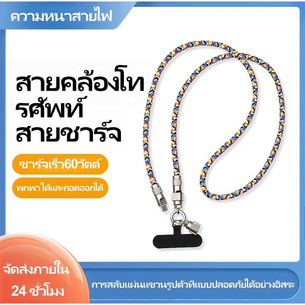 【 2 ใน 1 】สายโทรศัพท์มือถือ 60 วัตต์ชนิด C - L สายชาร์จโทรศัพท์มือถือสายชาร์จเร็ว และการถ่ายโอนข้อมูล