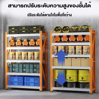 Warehouse shelf ชั้นวางสินค้าขนาดมี 200*200*40 ออกใบกำกับได้ รับน้ำหนัก100KG/ชั้นผลิตจากโครงเหล็กหนา