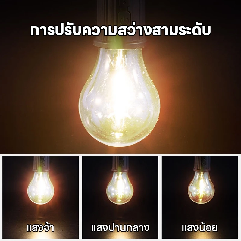 หลอดไฟ หลอดไฟ led ชาร์จ USB ไฟฉาย 3 โหมด หลอดไฟพกพา กันน้ํา IP67 ไฟแคมป์ปิ้ง ประหยัดพลังงานมาก thumbnail 4