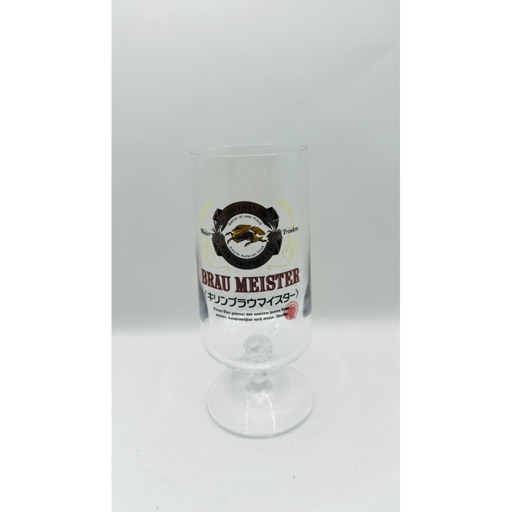 แก้วเบียร์ Kirin Braumeister beer glass