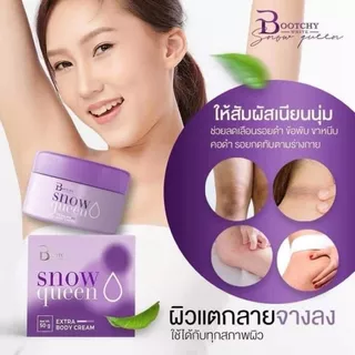 ✔️ครีมบูทชี่ไวท์ บุชชี่ไวท์ บูชชี่ไวท์ Bootchy white Snow queen ของแท้ 100%