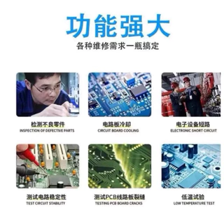 สเปย์.lanrui V9 น้ำยาหาตัวช็อตไอซี สำหรับช่างซ่อมโทรศัพท์