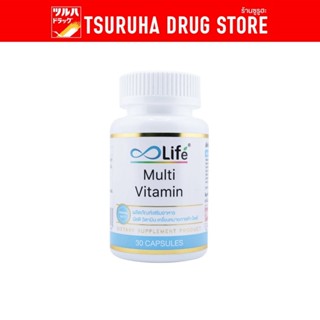 ไลฟ์ มัลติ วิตามิน พลัส 30 แคปซูล / Life Multi Vitamin Plus …