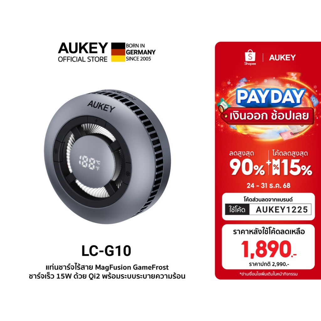 AUKEY แท่นชาร์จไร้สาย Qi2 15W GameFrost Pad | Active Cooling | ชาร์จเล่นเกม มือถือไม่ร้อน | LC-G10