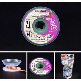 ลวดซับตะกั่ว goot wick 2.0 ยาว1.5m