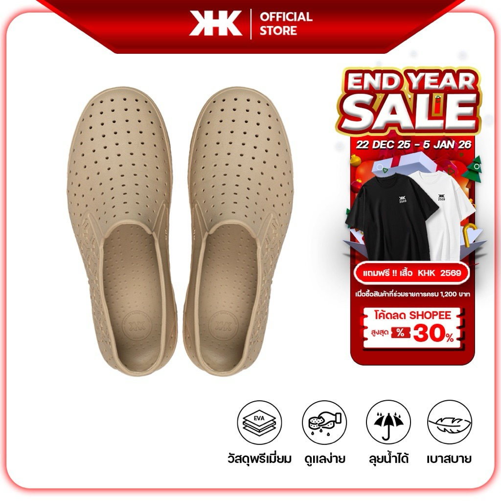 KHK SHOES รุ่น KHK ONE - BEIGE สีเบจ รองเท้ายางeva evashoes กันน้ำ คัทชูยาง