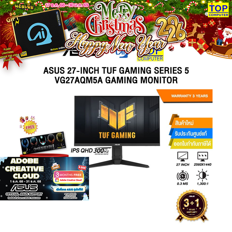 ASUS 27-INCH TUF GAMING SERIES 5 VG27AQM5A GAMING MONITOR (IPS QHD 300Hz)/ประกัน 3 Years