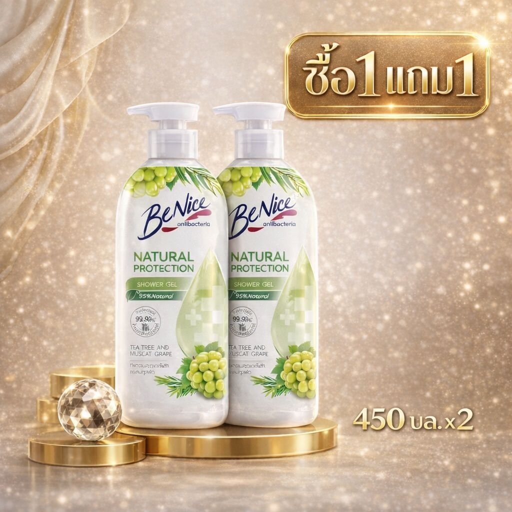 BeNice Natural Protection Shower Gel  บีไนซ์ เจลอาบน้ำ เนเชอรัล โพรเทคชั่น สูตร ทีทรี แอนด์ มัสแคท เกรป 450 มล.
