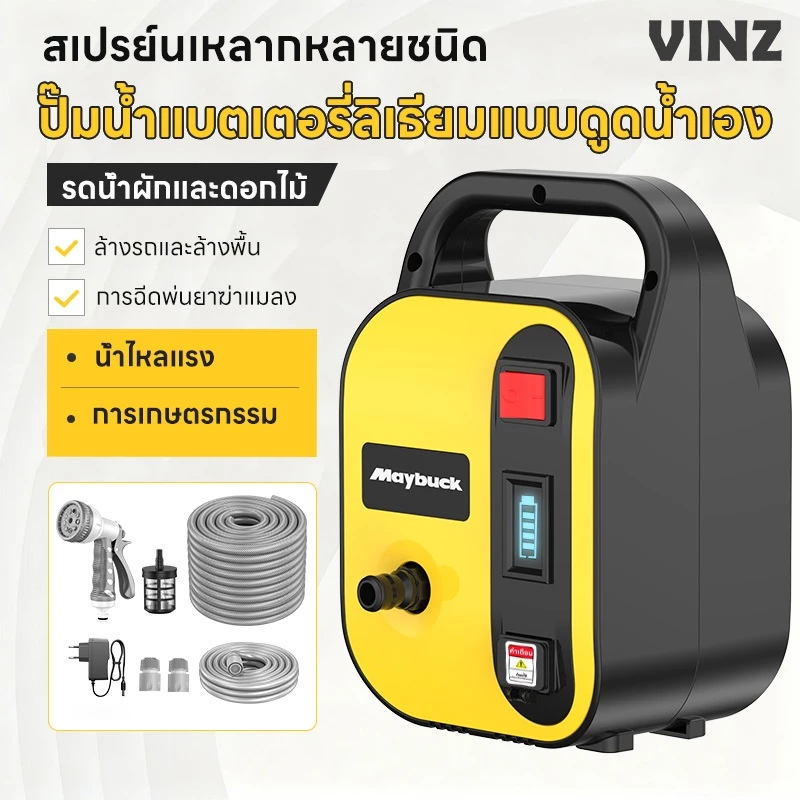 ไหลน้ำเร็วมาก!ปั๊มแบตเตอรี่ไร้สาย 21V 48000MAH ใช้งานต่อเนื่องได้ 5 ชั่วโมง 5m³/H ปั๊มแบตเตอรี่
