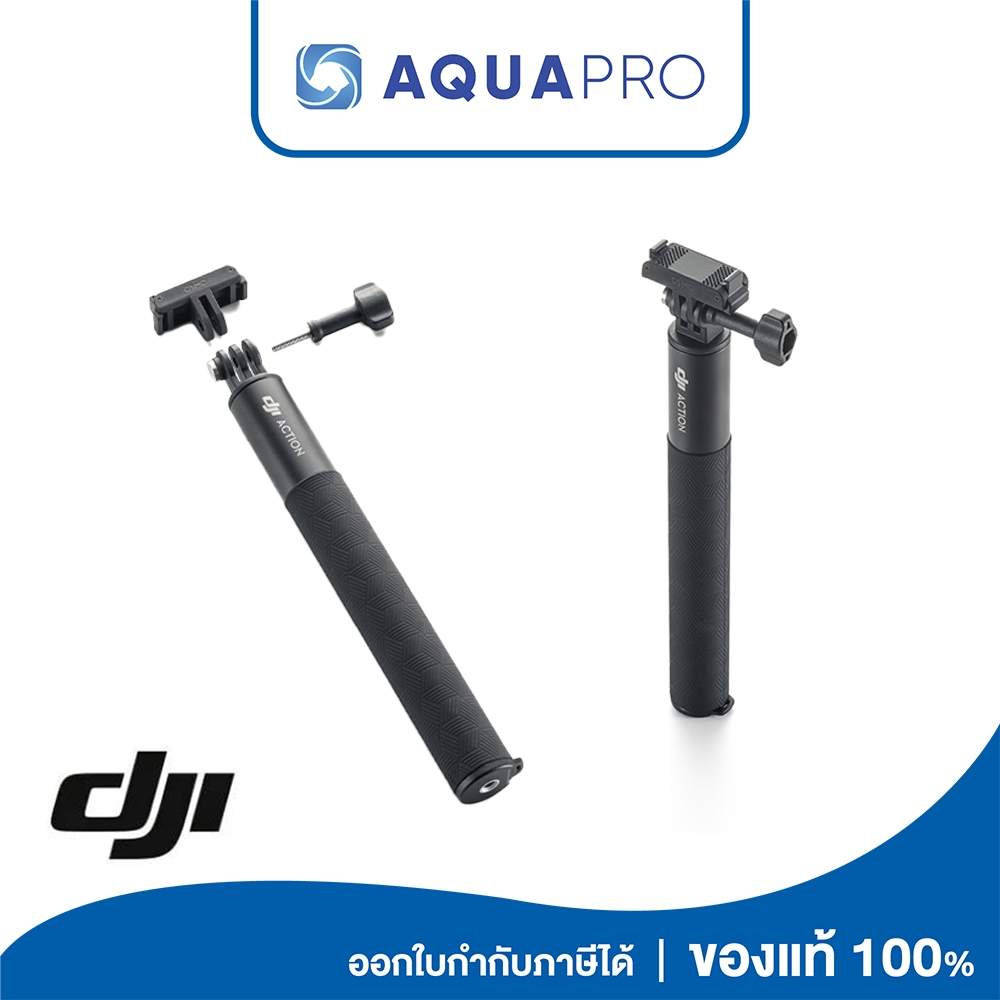 DJI Osmo 1.5m Extension Rot Kit (Dual-Direction Quick-Release) ของแท้