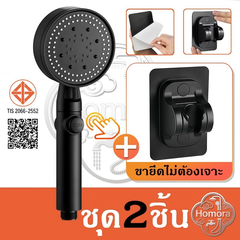 หัวฝักบัวมือถือ 300 รู หัวฝักบัวมือถืออเนกประสงค์สำหรับใช้ในบ้าน สำหรับการอาบน้ำและการใช้ในห้องน้ำ
