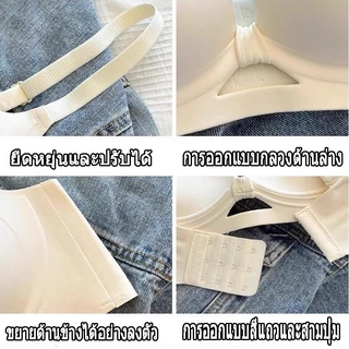 👙ส่งไวจากไทย👙 เสื้อชั้นใน บราไร้โครงไร้โครง size S-XL ยกทรง ยกข้างป้องกันการหย่อนคล้อย ผ้านุ่มใส่สบาย