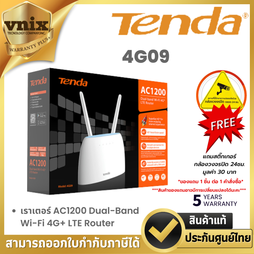 4G09 Tenda เราเตอร์ AC1200 Dual-Band Wi-Fi 4G+ LTE Router By Vnix Group